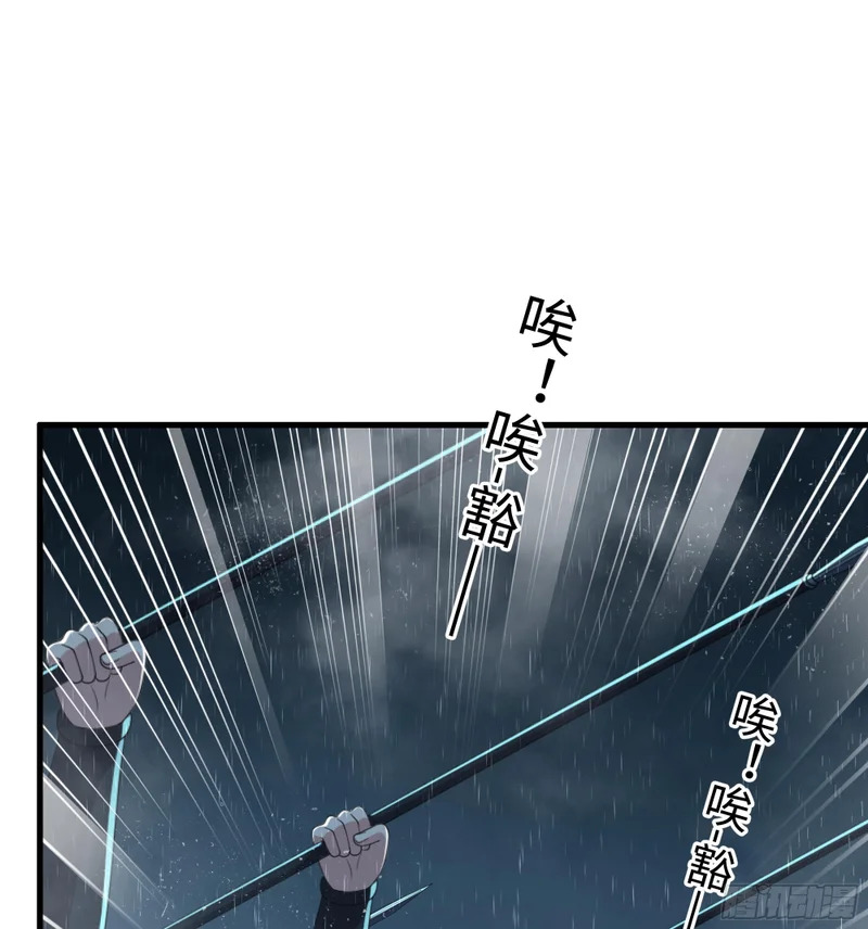 178 对牛弹琴 第47页