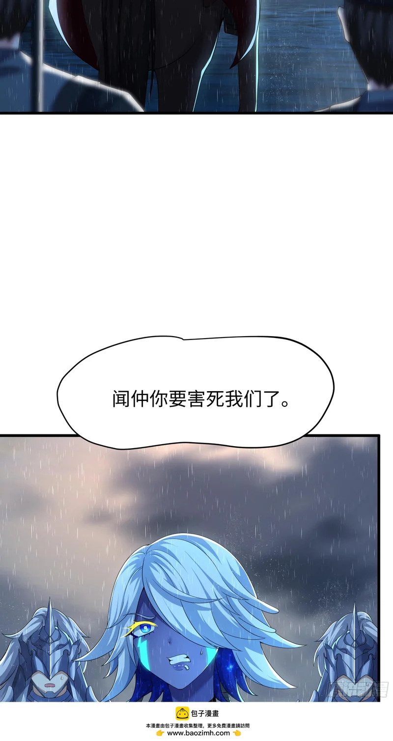 178 对牛弹琴 第50页