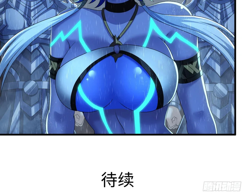 178 对牛弹琴 第51页