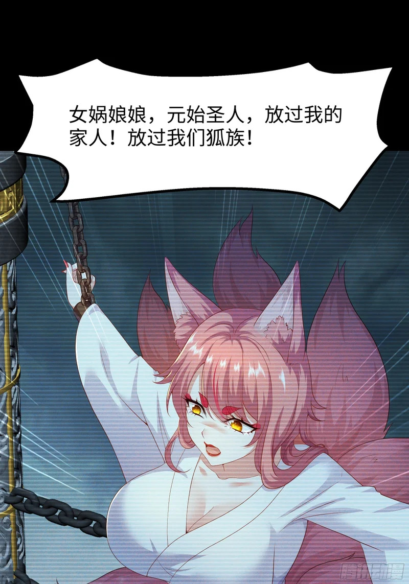 179 敌人是织田信长 第17页