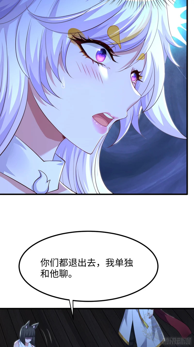 179 敌人是织田信长 第38页