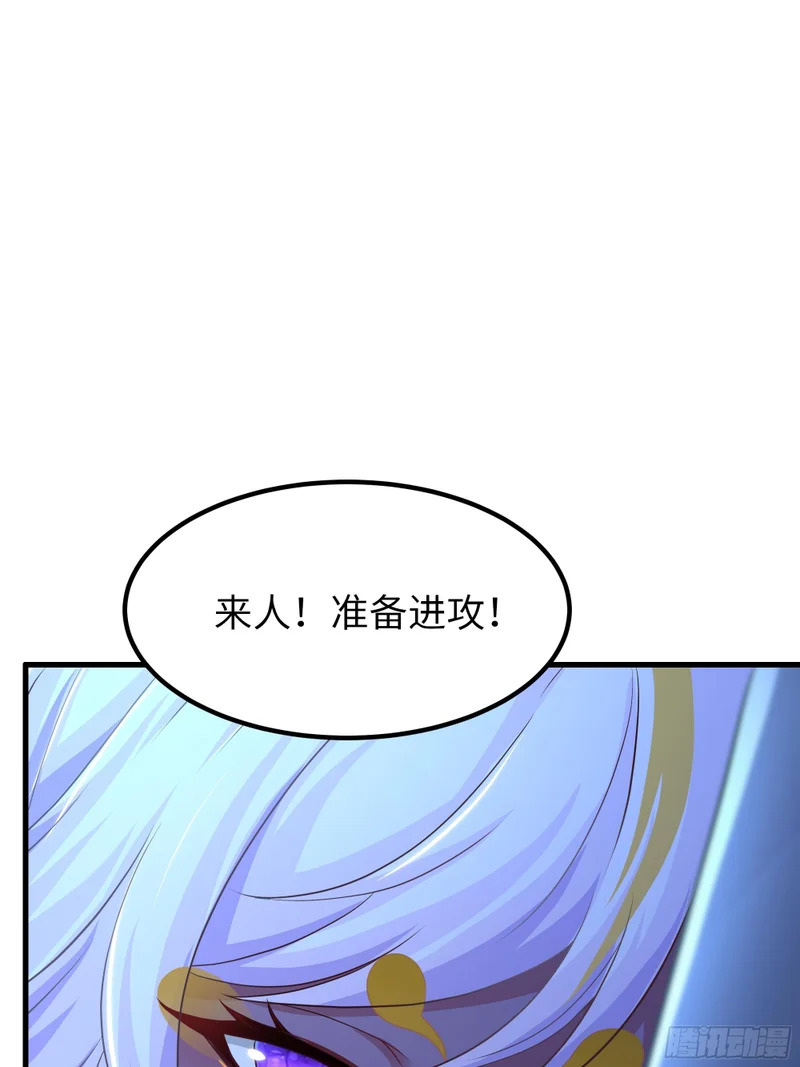 179 敌人是织田信长 第47页