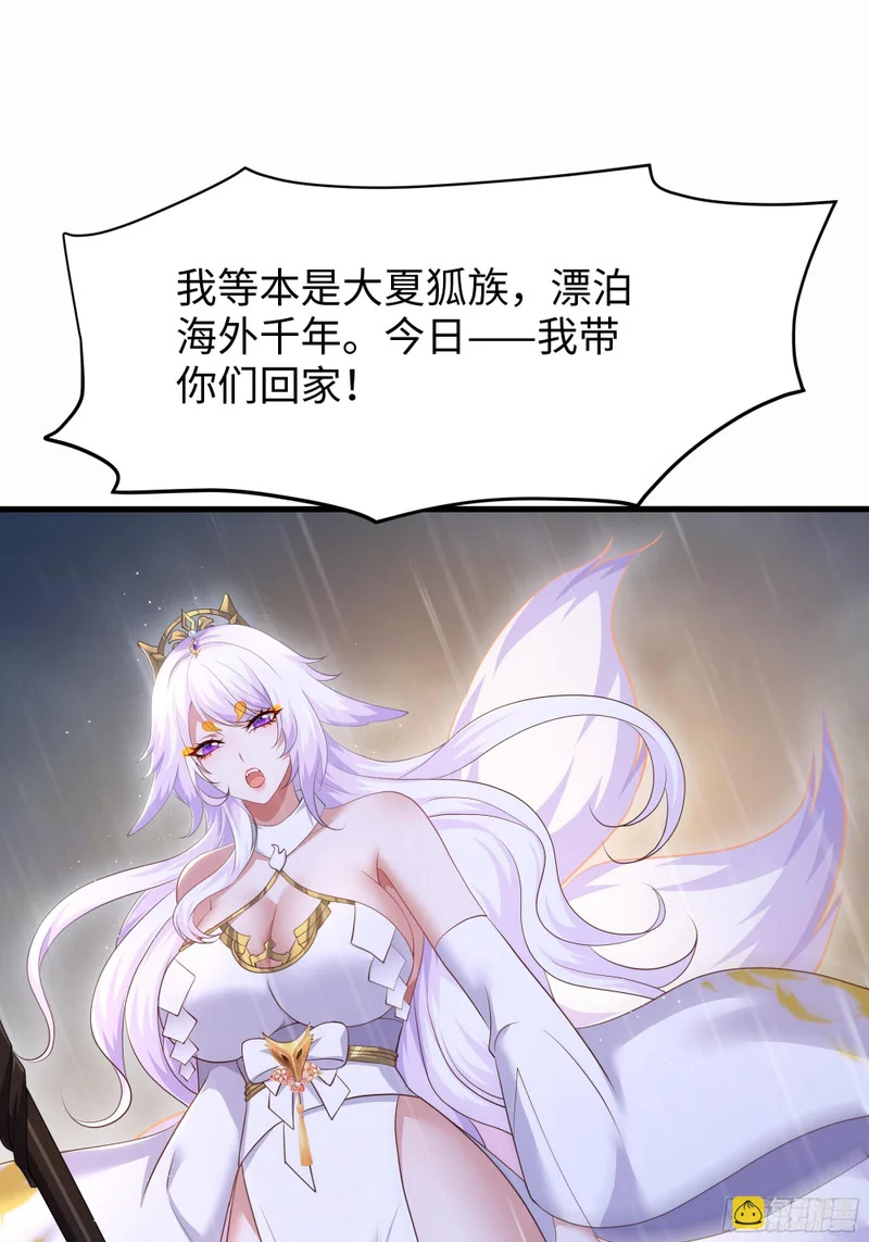 180 伏诛 第6页