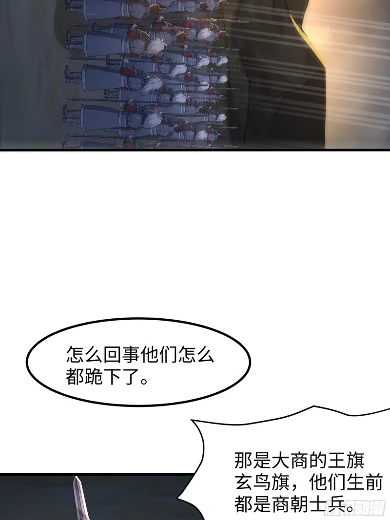 180 伏诛 第15页