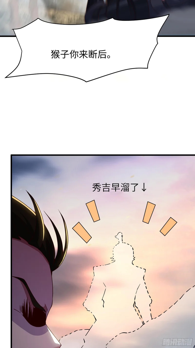 180 伏诛 第31页