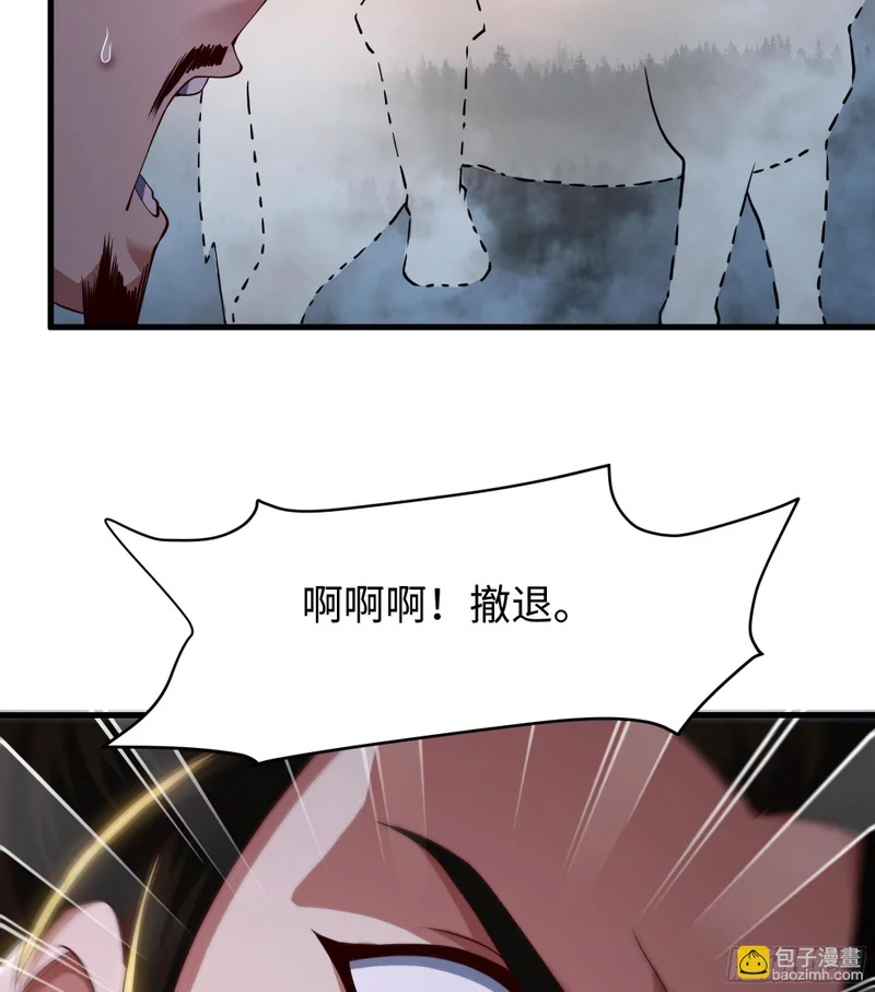 180 伏诛 第32页