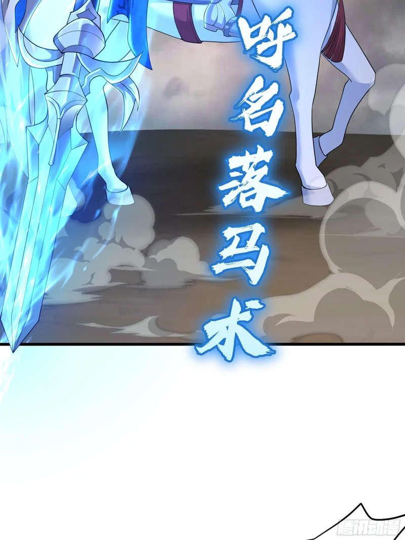 180 伏诛 第39页