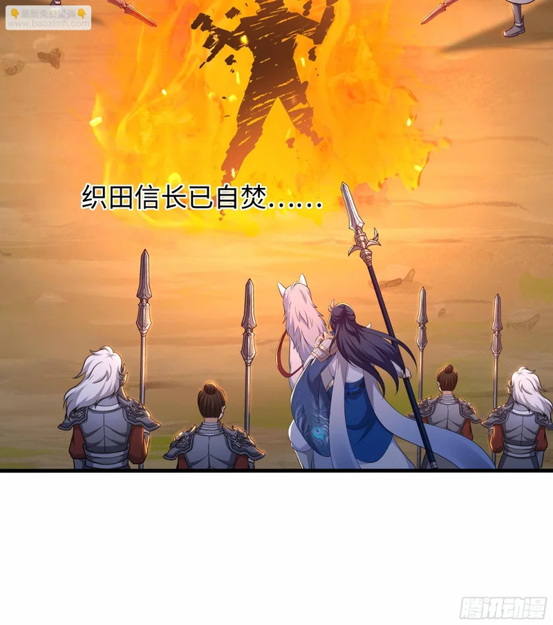 180 伏诛 第46页