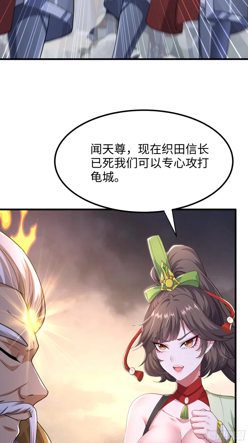 180 伏诛 第49页