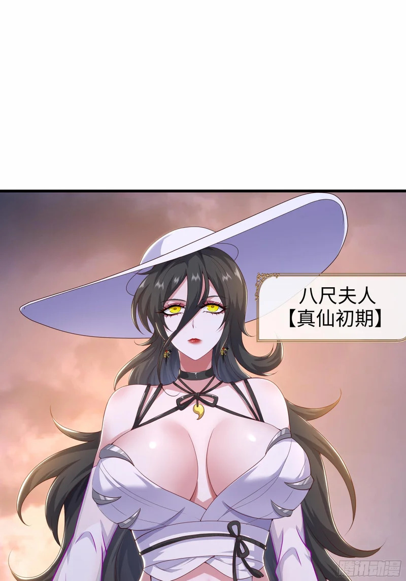 180 伏诛 第51页