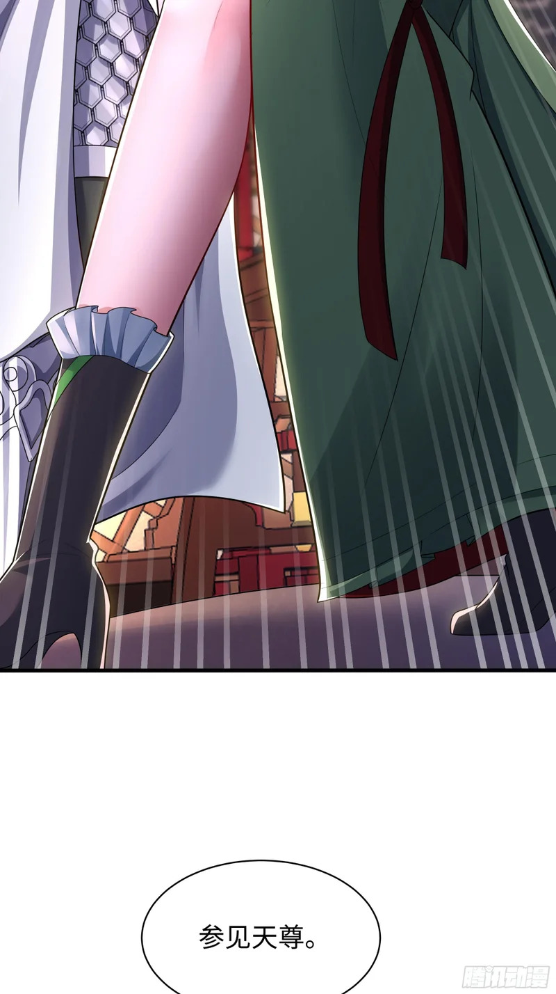 181 召唤援军 第3页