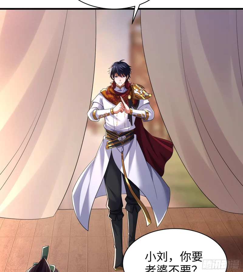 181 召唤援军 第4页