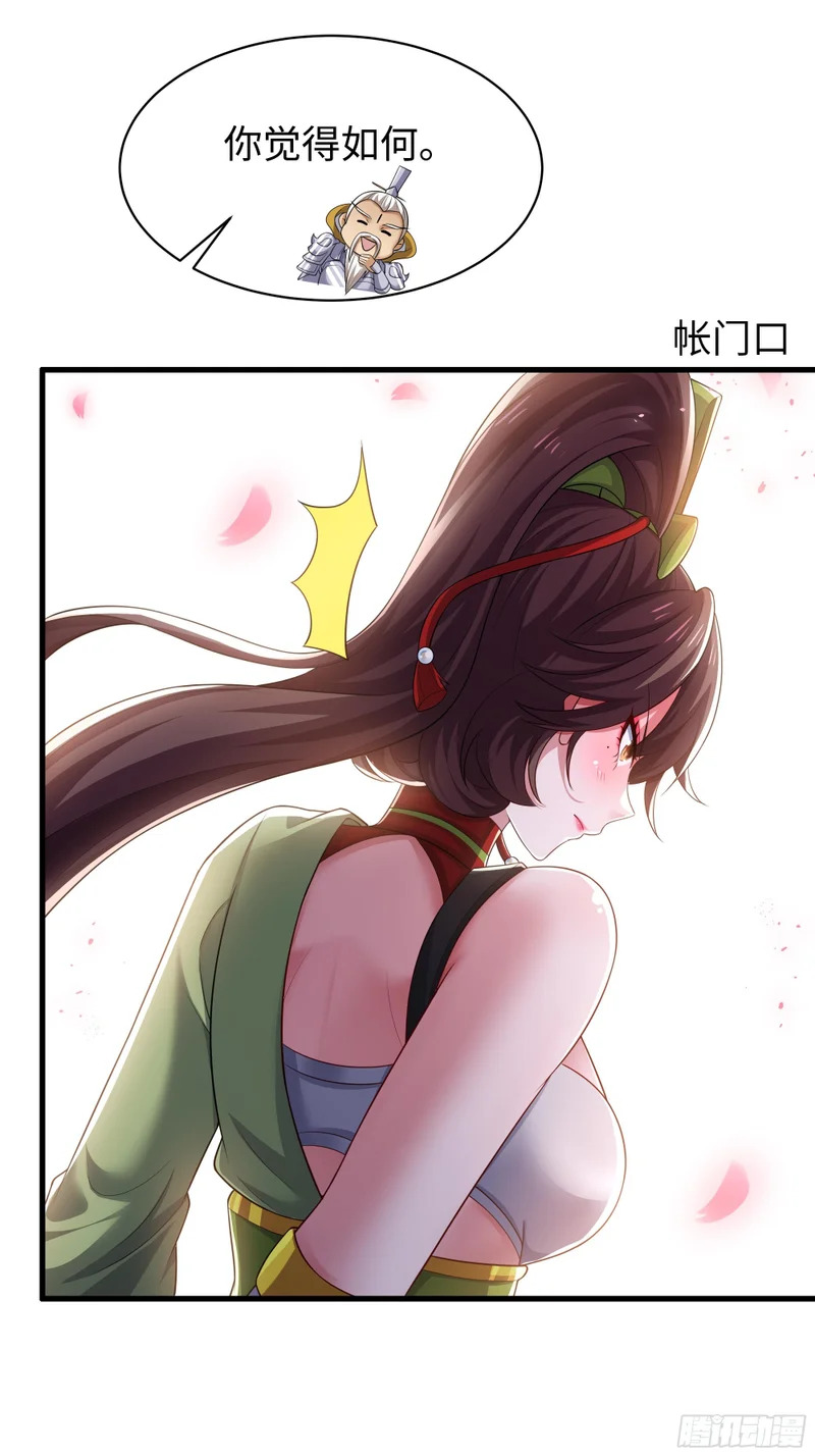 181 召唤援军 第10页