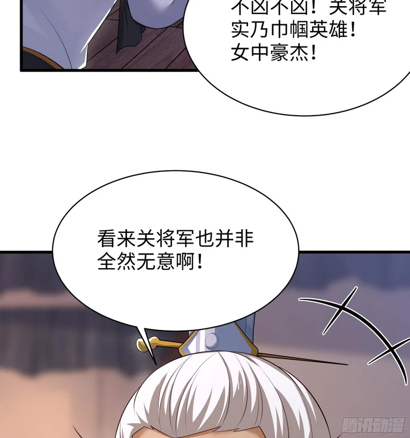 181 召唤援军 第15页