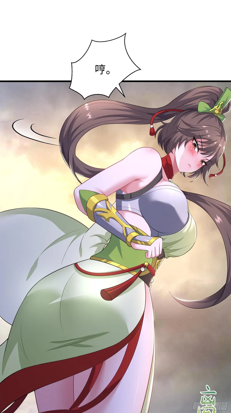 181 召唤援军 第17页
