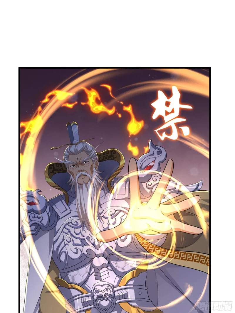 181 召唤援军 第24页