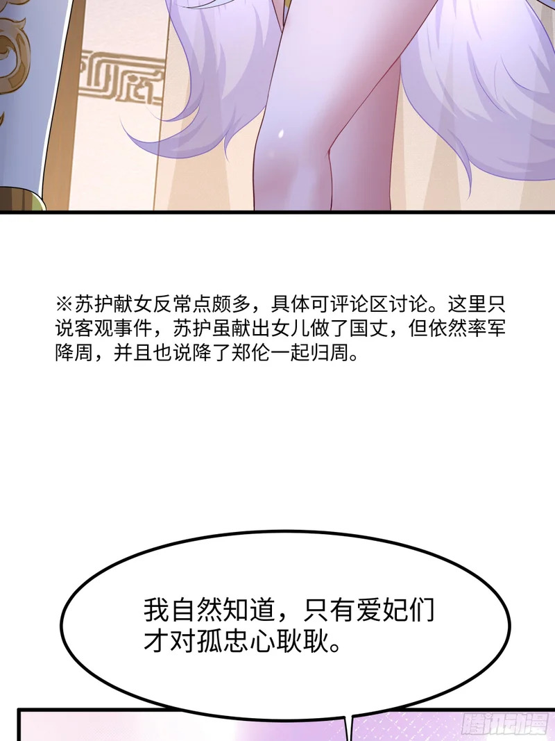 181 召唤援军 第27页