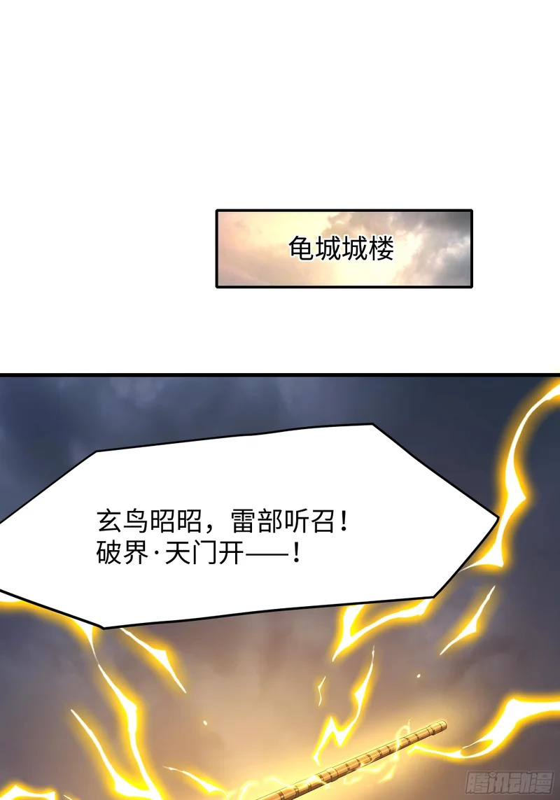 181 召唤援军 第42页