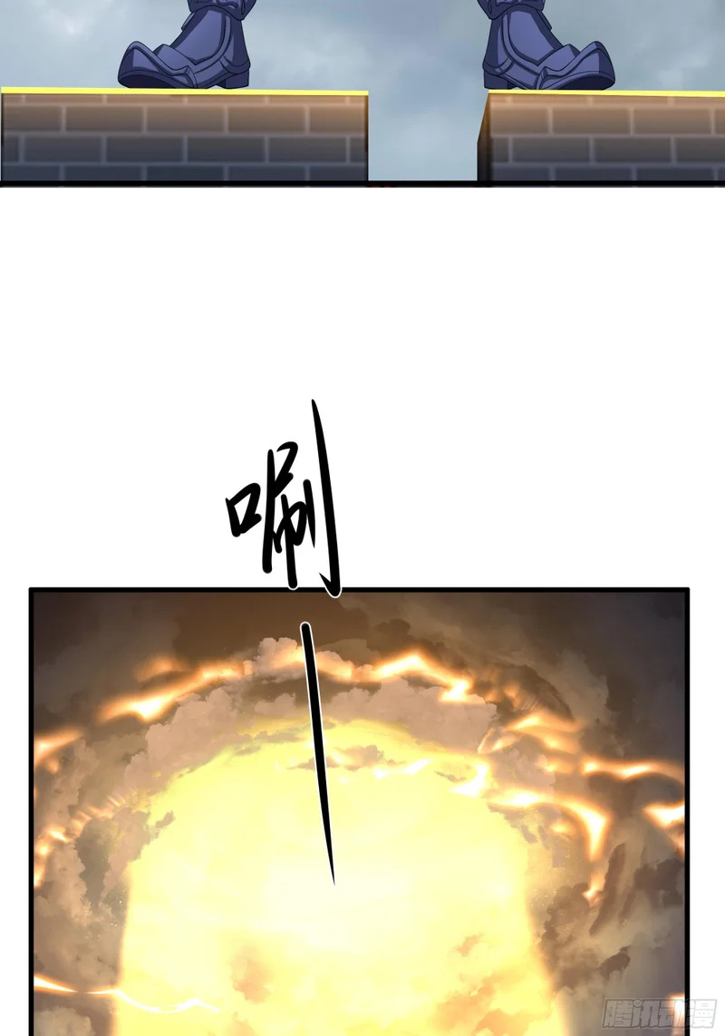 181 召唤援军 第44页