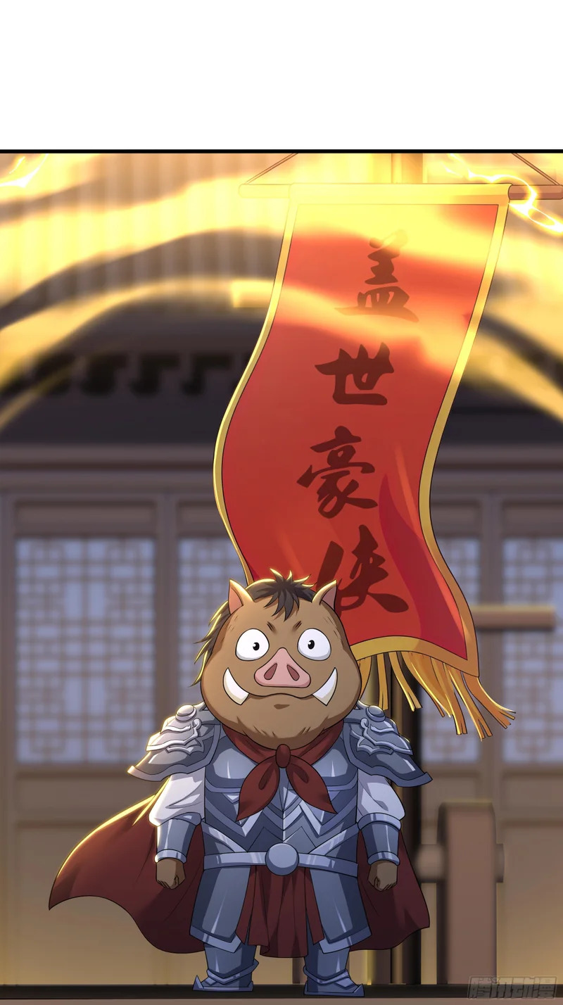 181 召唤援军 第47页
