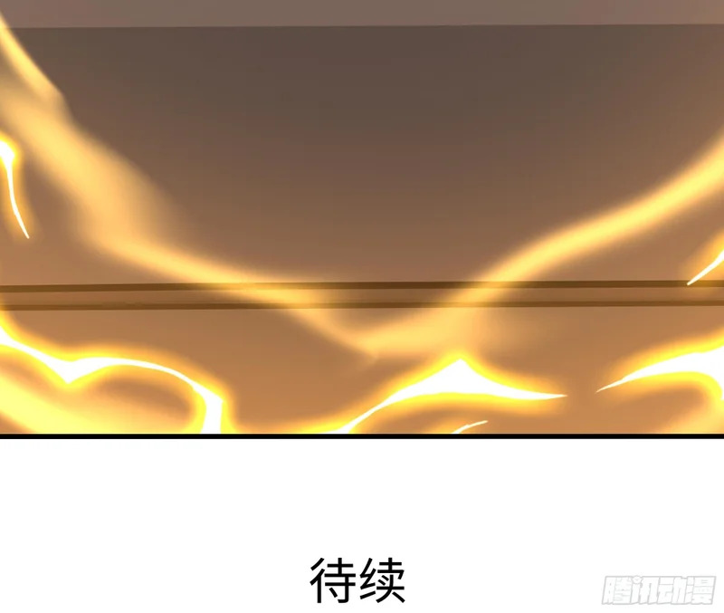 181 召唤援军 第48页