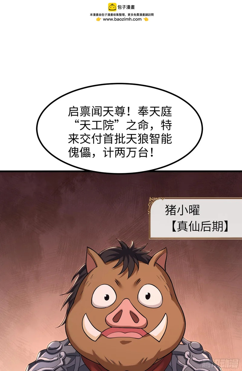 182 小北现形 第2页