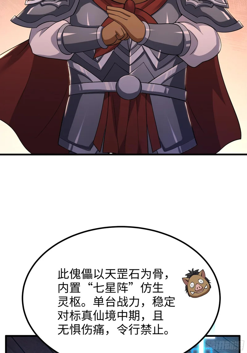 182 小北现形 第3页