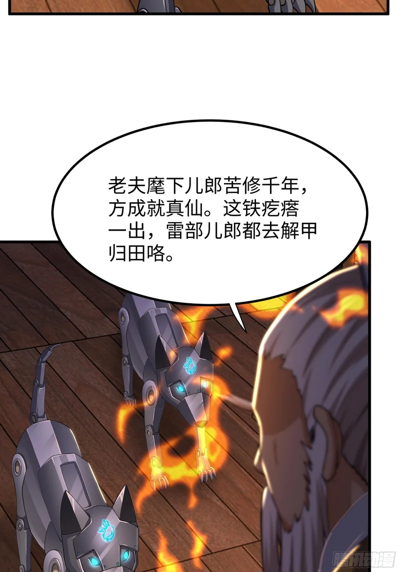 182 小北现形 第5页