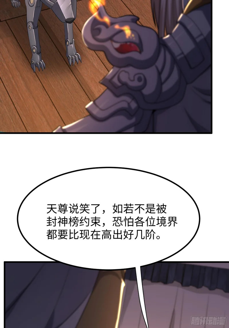 182 小北现形 第6页