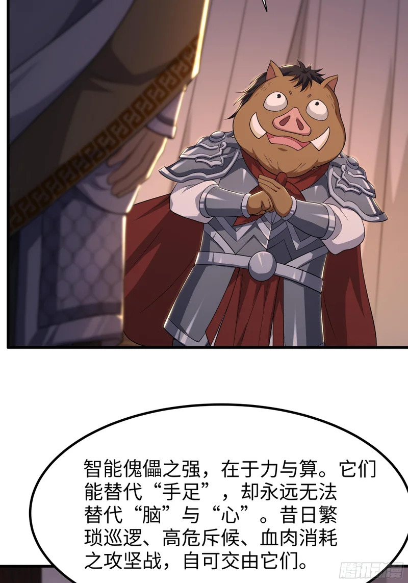 182 小北现形 第7页