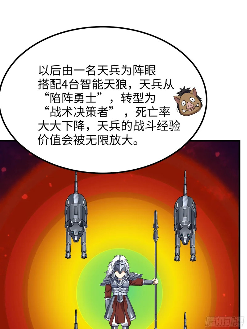 182 小北现形 第10页