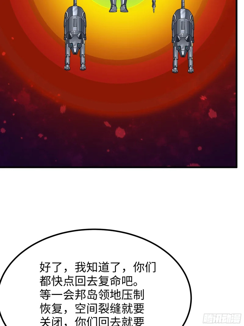 182 小北现形 第11页