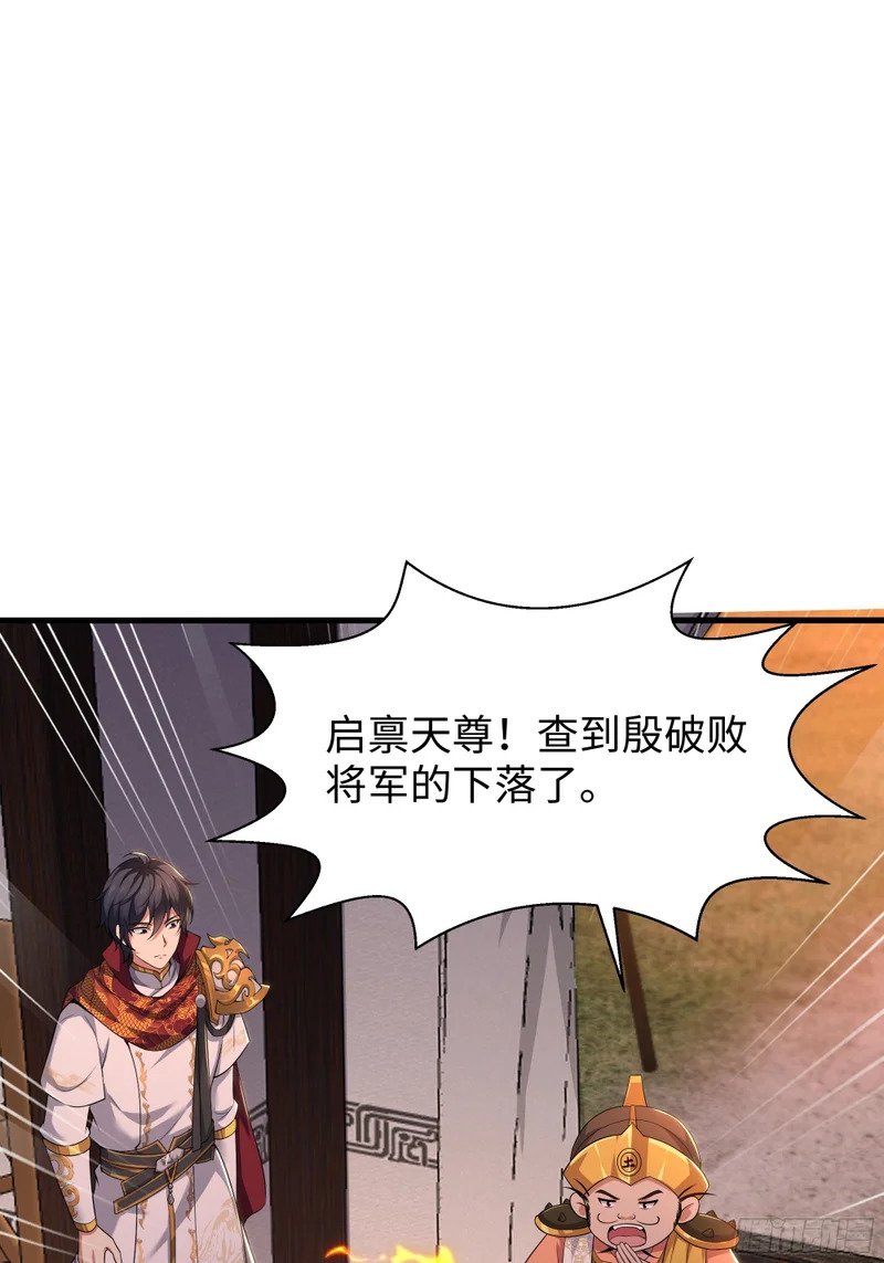 182 小北现形 第14页