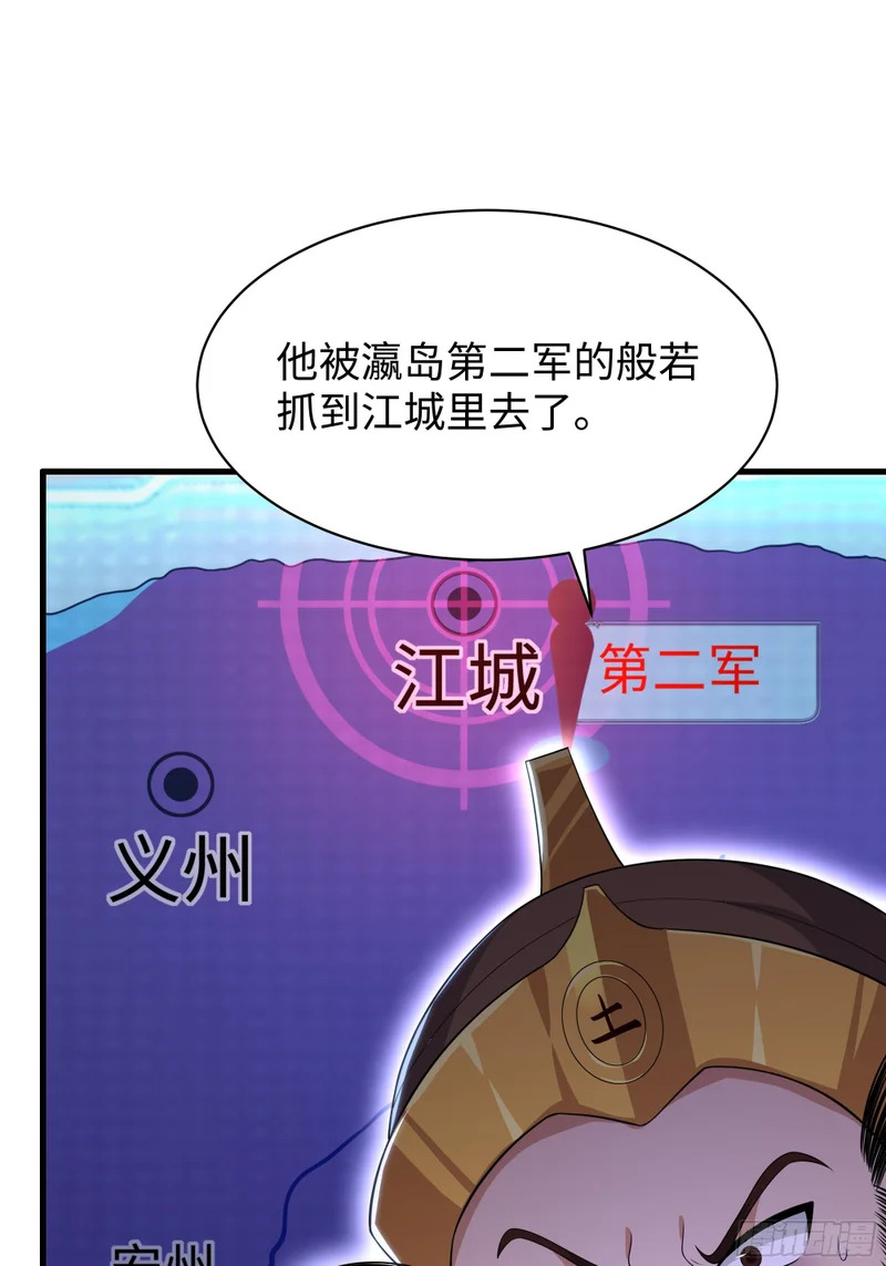 182 小北现形 第16页