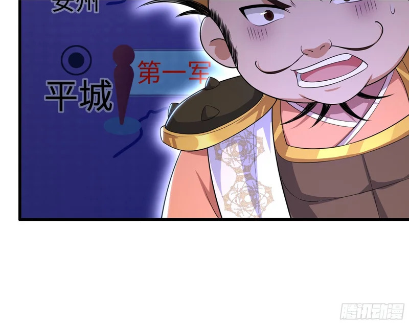 182 小北现形 第17页