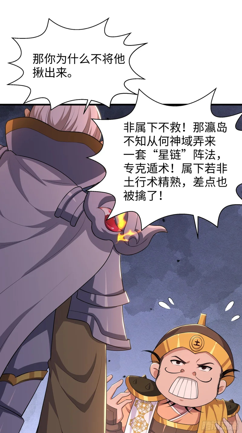 182 小北现形 第18页