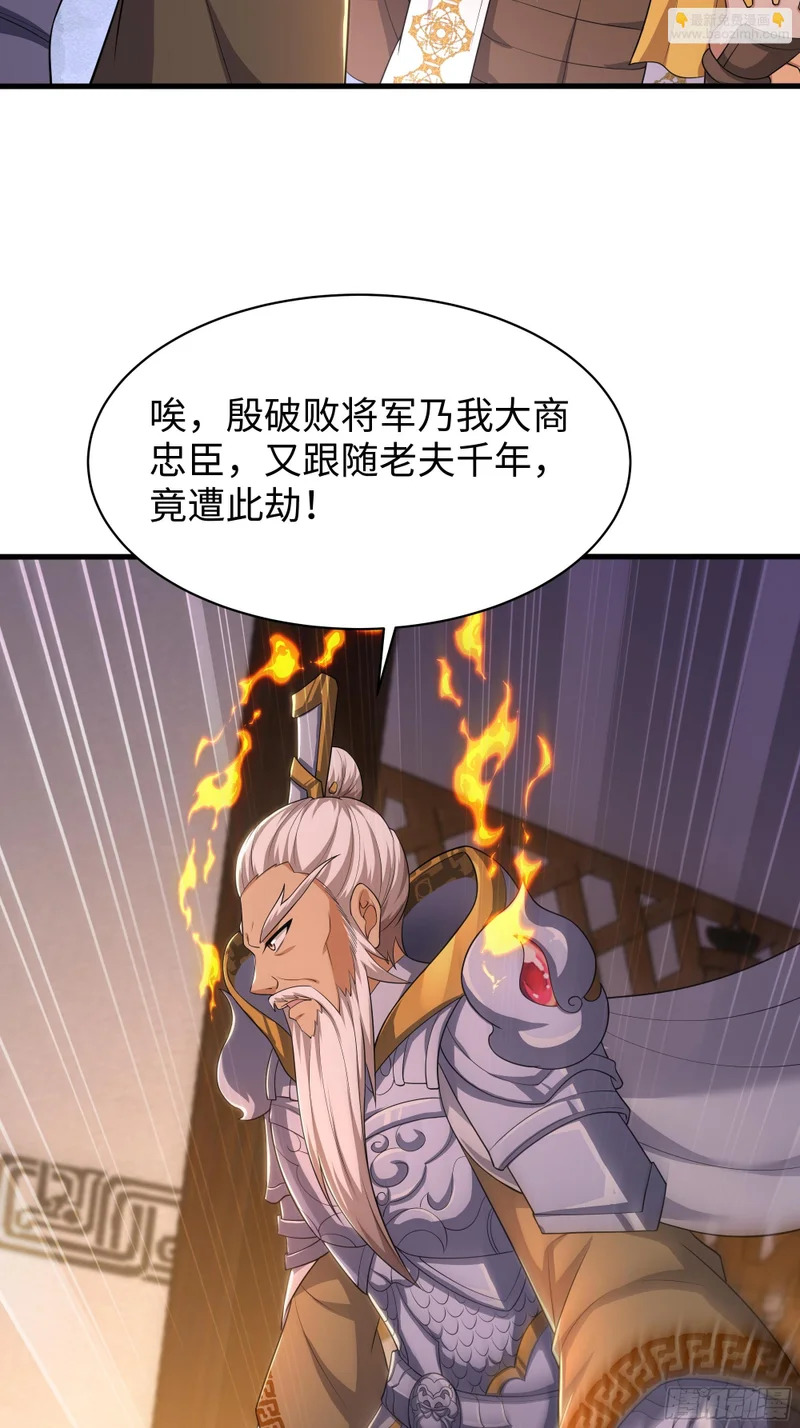 182 小北现形 第19页