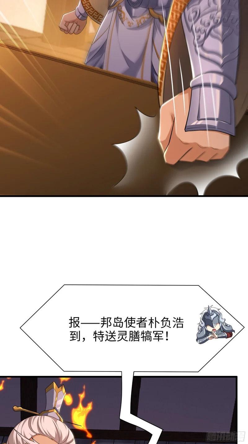 182 小北现形 第20页