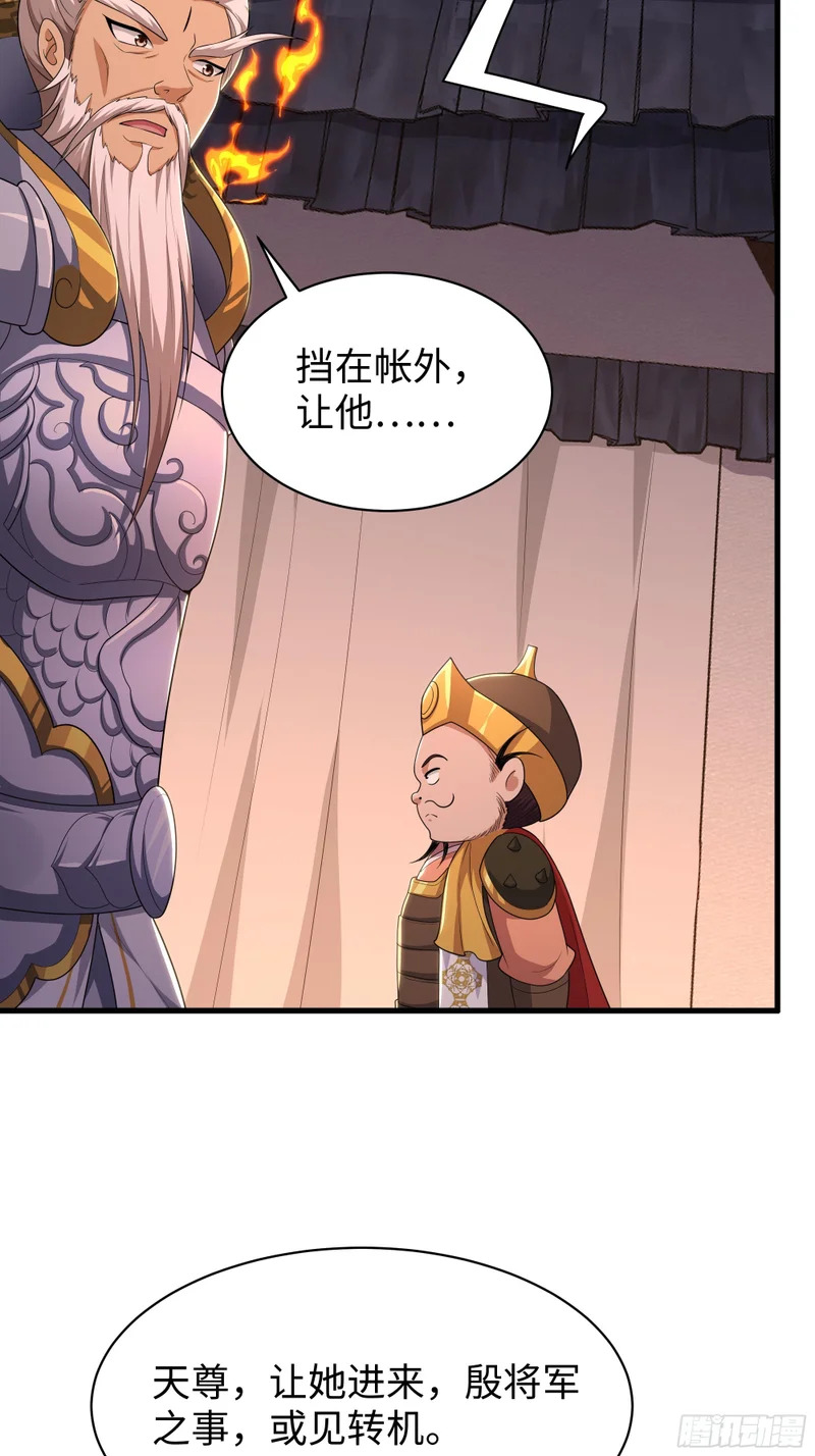 182 小北现形 第21页