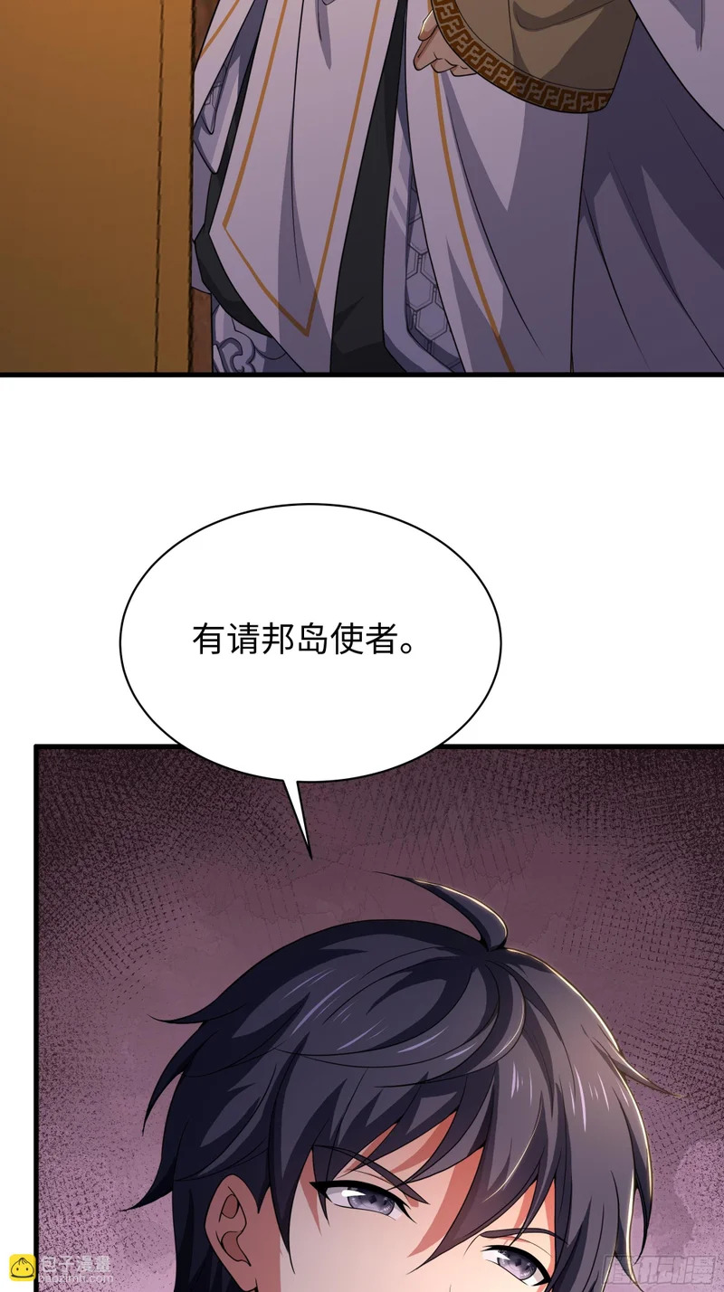 182 小北现形 第23页