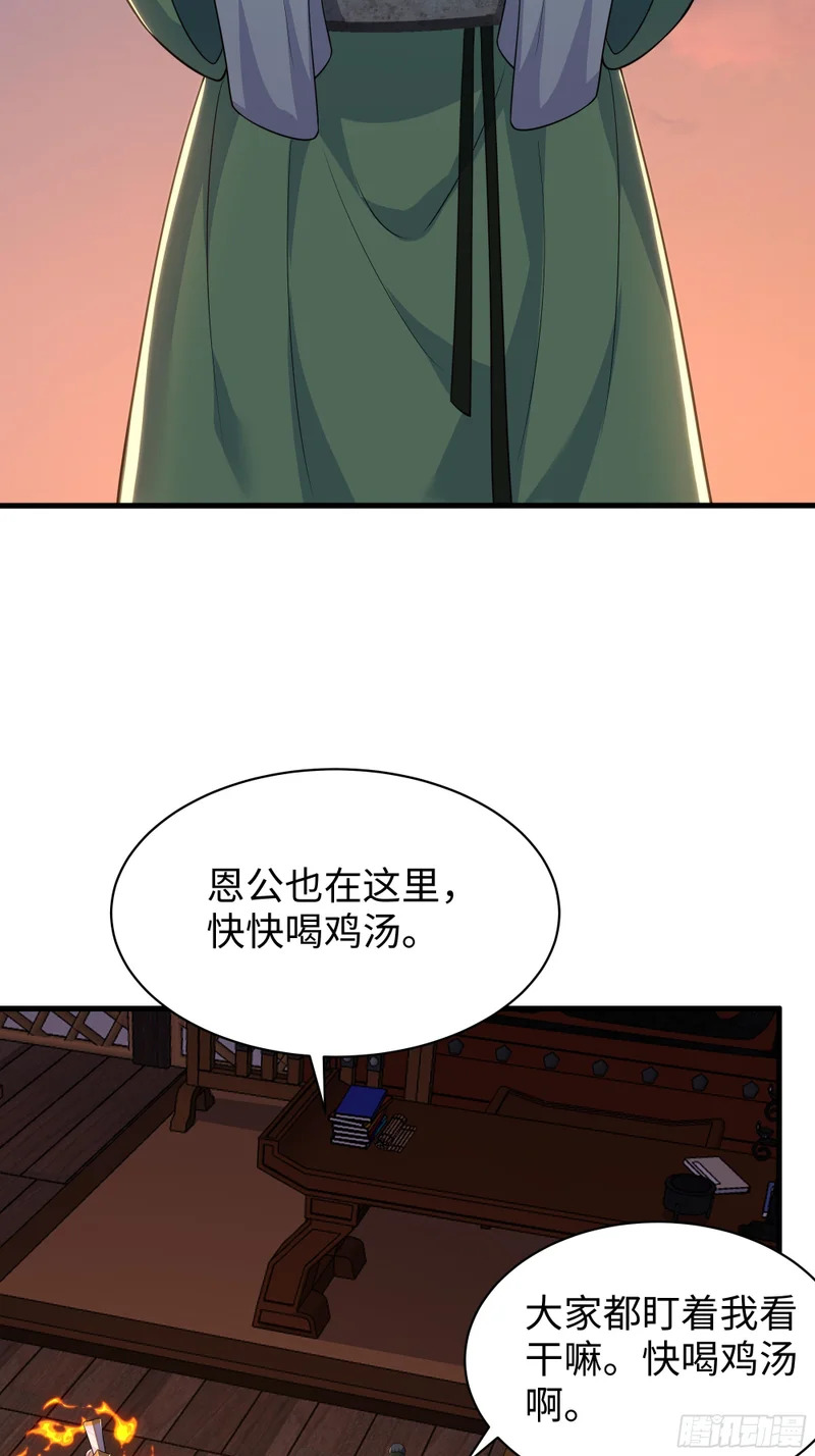 182 小北现形 第26页