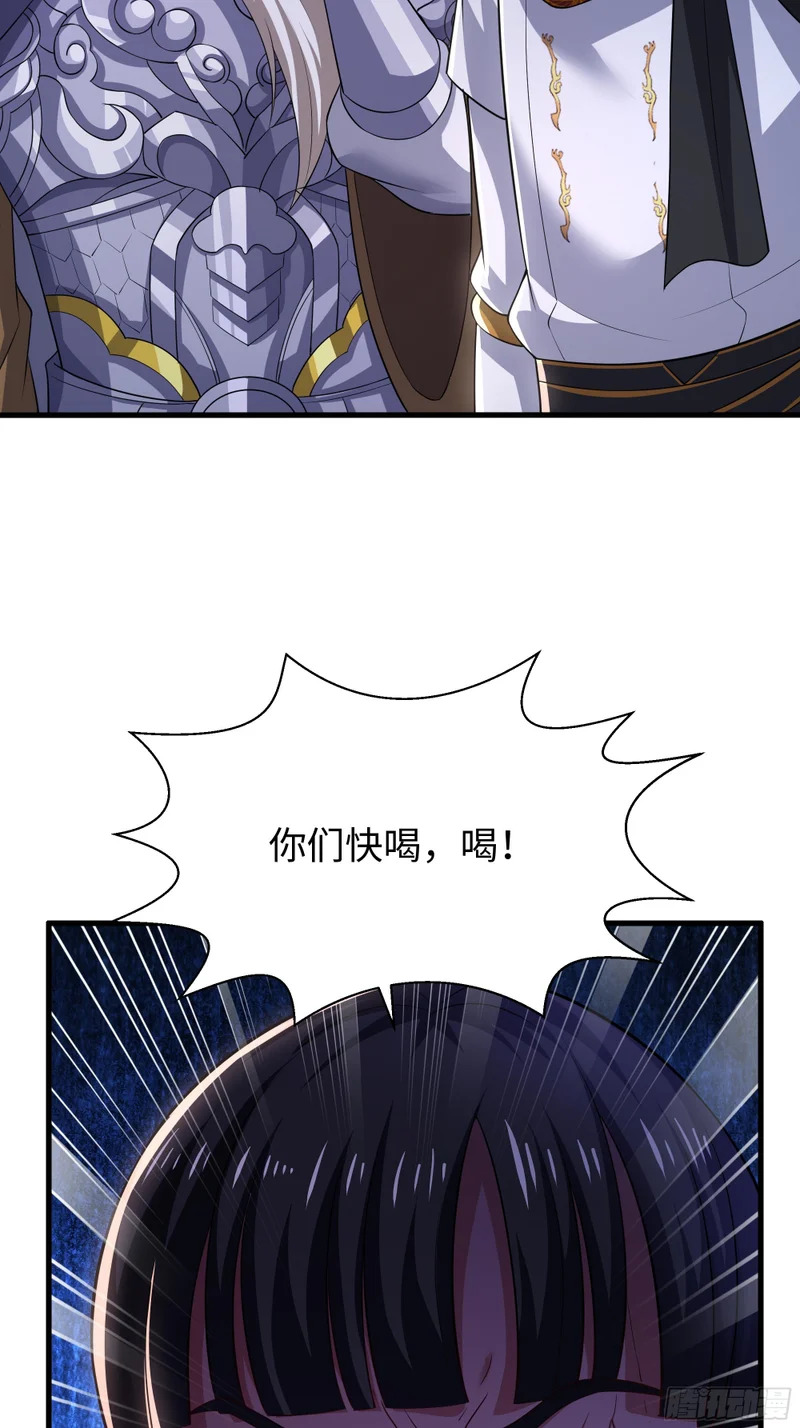 182 小北现形 第35页