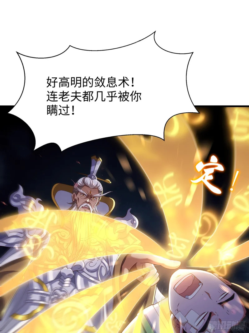 182 小北现形 第37页