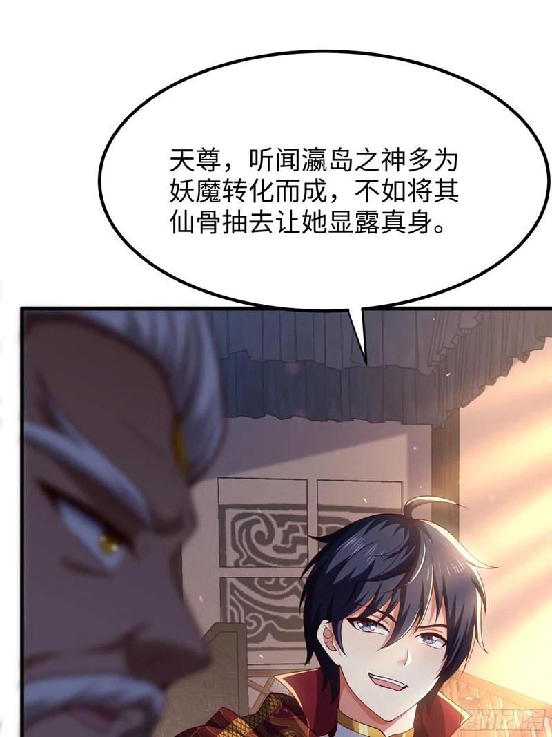 182 小北现形 第39页