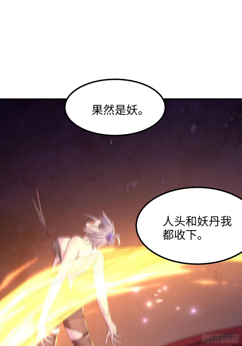 182 小北现形 第48页