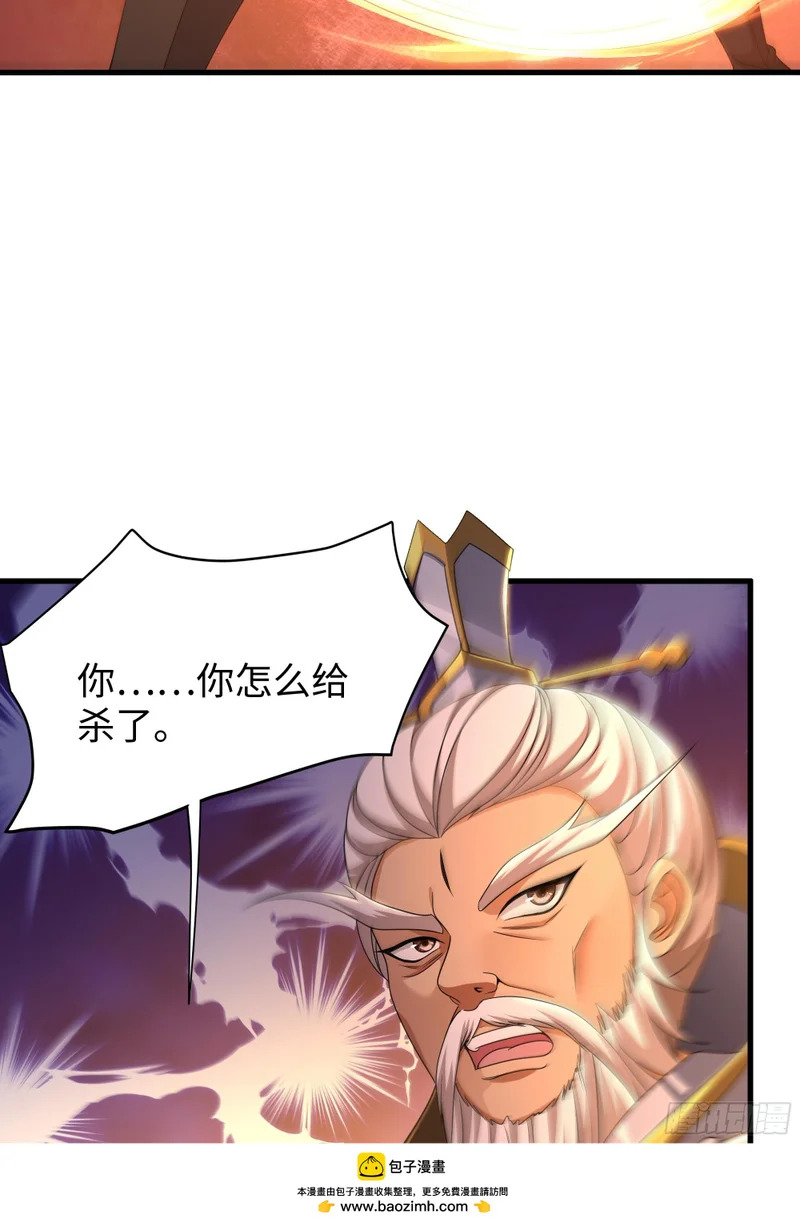 182 小北现形 第50页