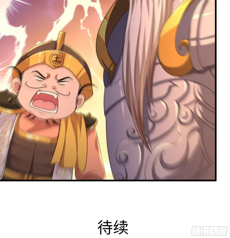 182 小北现形 第51页