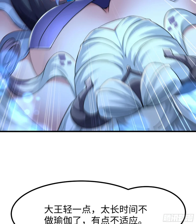 183 重回摘星楼 第15页