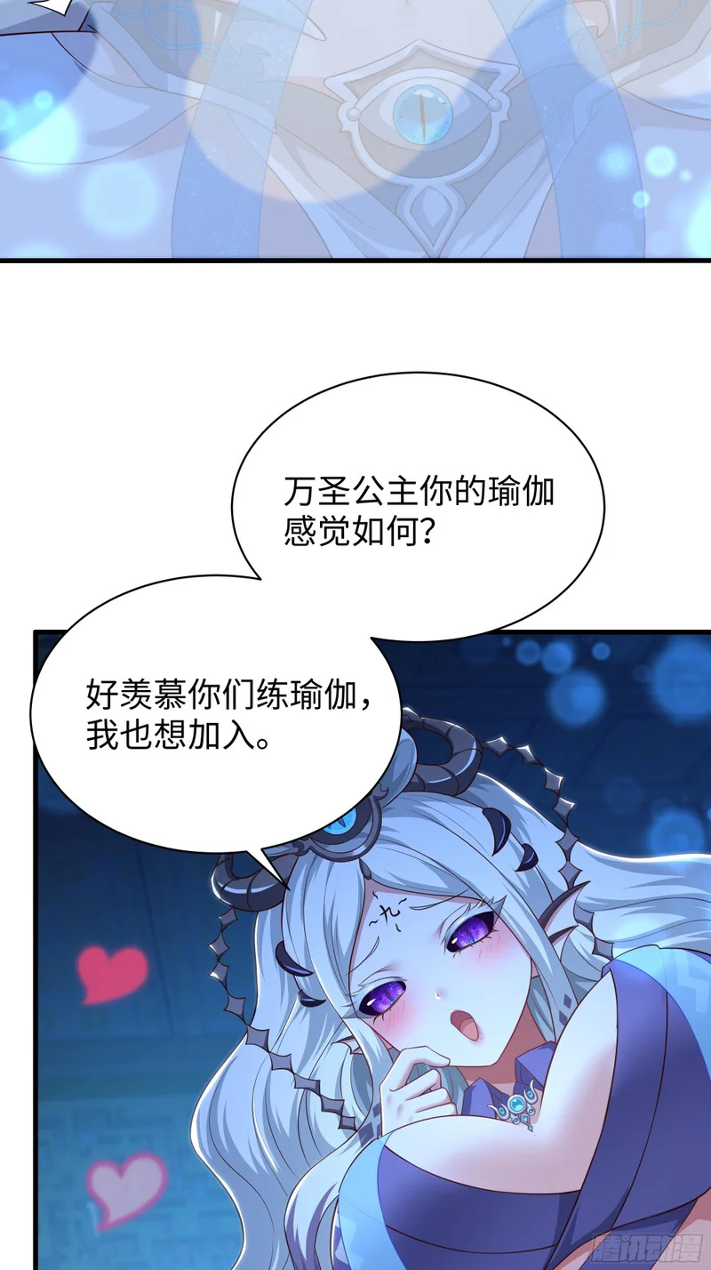 183 重回摘星楼 第19页