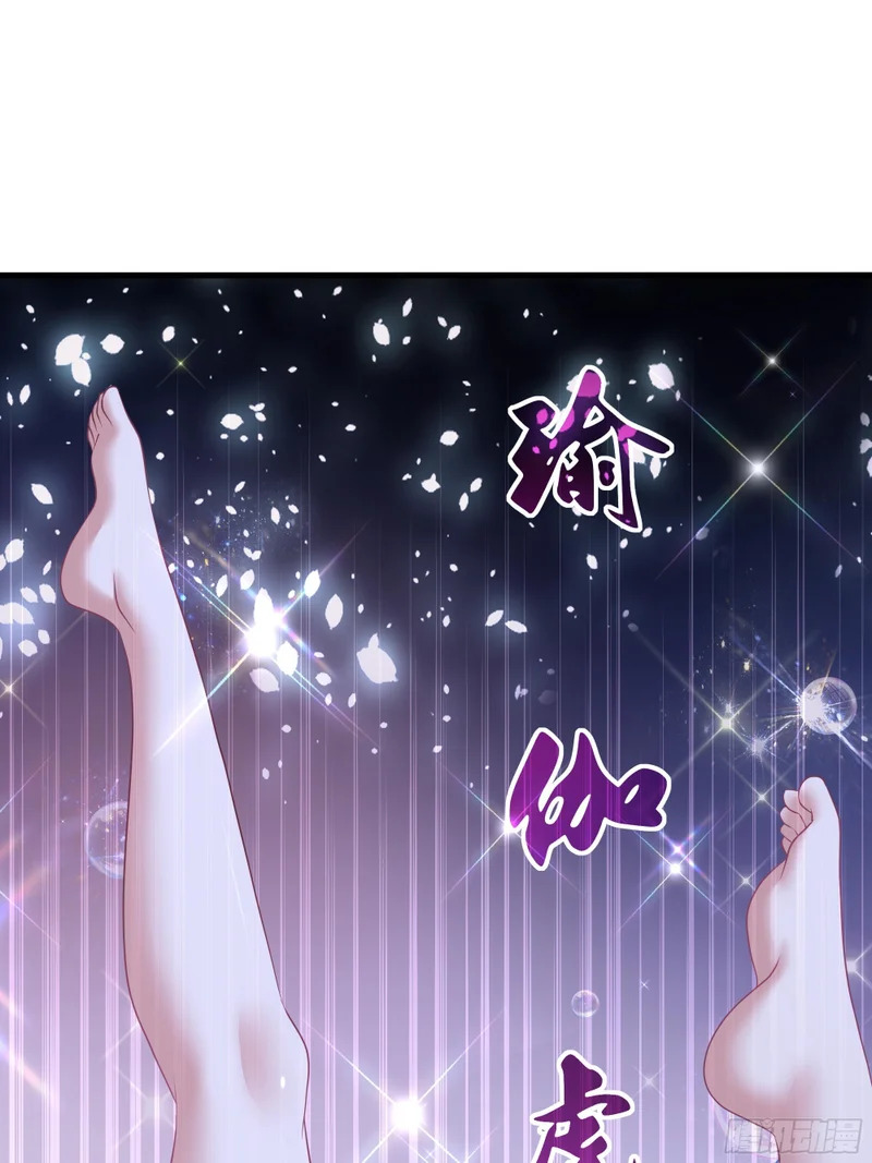 183 重回摘星楼 第32页